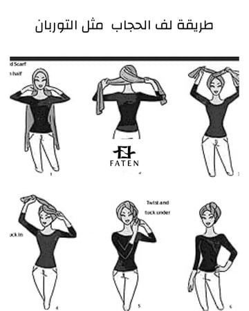 بوكس حجاب ٣