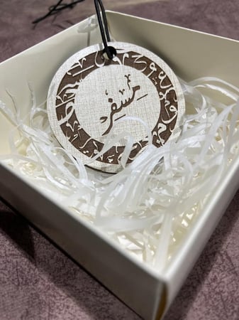 تعليقه  الدعاء  للسيارة