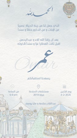 بكج فضي ورد صناعي