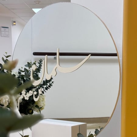 بكج أوراق الشجر ورد صناعي