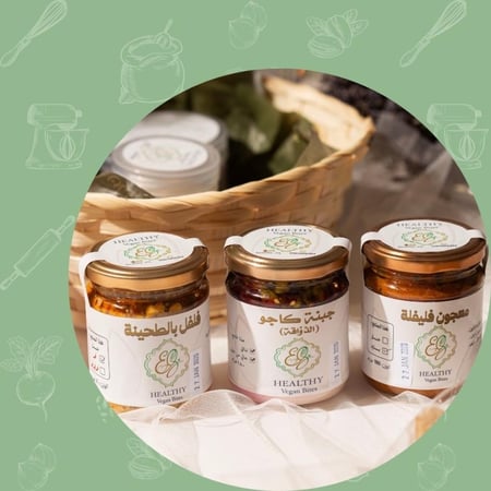 السلة الرمضانية