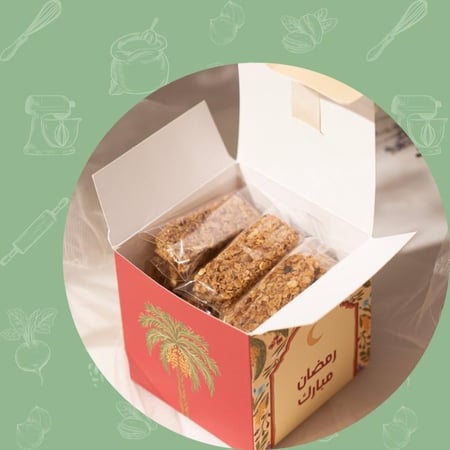 السلة الرمضانية