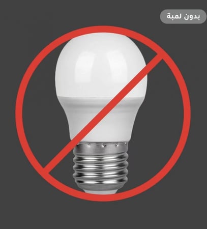 ثريا كلاسيكي مودرن 5 لمبه كوره