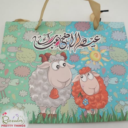 أكياس هدايا 3 (الحبة)