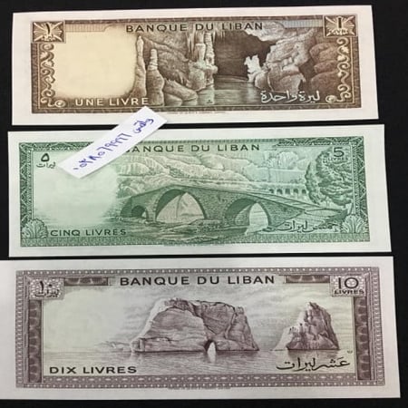 طقم لبنان 9 قطع 1+5+10+25+50+100+250+500+1000 ليرة أنسر (إصدار الثمنينات)