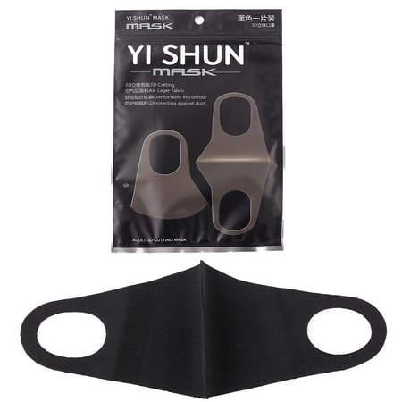 كمامات قماش قابلة للغسيل واعادة الإستخدام