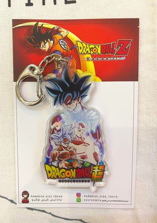 dragon ball big keychain