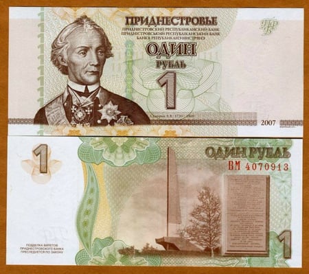 ترانسنيستريا فئة 1 روبل أنسر