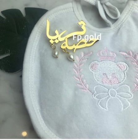 بروش ب اسم مع لولو