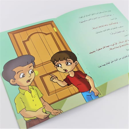 قصة | من قطرات يتشكل بحر