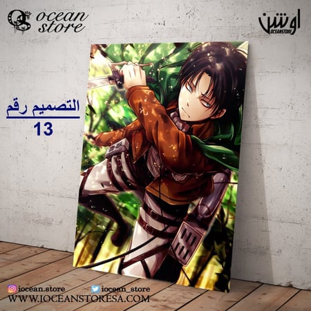 لوحة / بوستر معدني - Attack On Titan هجوم العمالقة