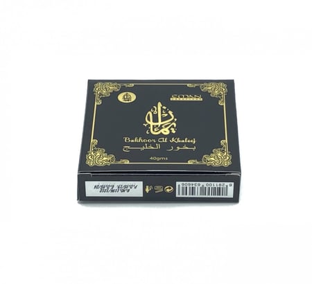 بخور معلب صغير الخليج