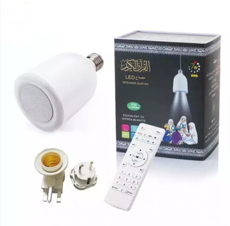 مصباح القرآن الكريم