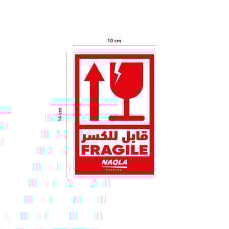 15 ستيكر (قابل للكسر )14*10