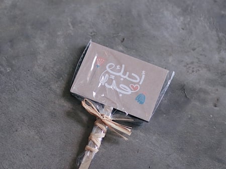 غرسة أحبك جداً