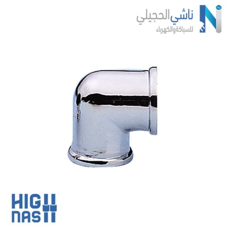 كوع كروم إيطالي  عالي الجودة