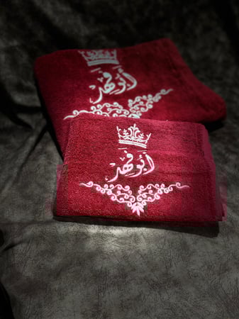 مناشف للحمام مطرزة