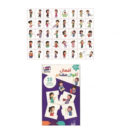 بازل تعليمي