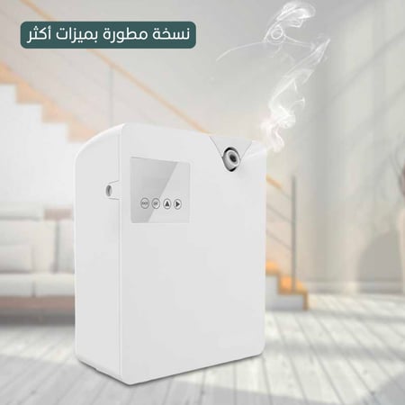 فواحة إلكترونية عالية الكفاءة Aura Pro