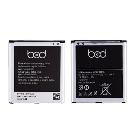 بطارية سامسونج I9500 S4