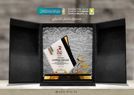 درع اكريلك فاخر مع مخطوطة أو شعار88800190