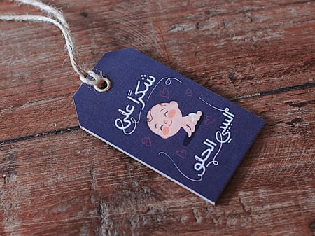 تاق مميز بعبارة مناسبة لمختلف مناسباتكم من فلوريست للتوصيل والشحن السر