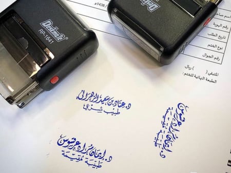 ختم مربع ملم