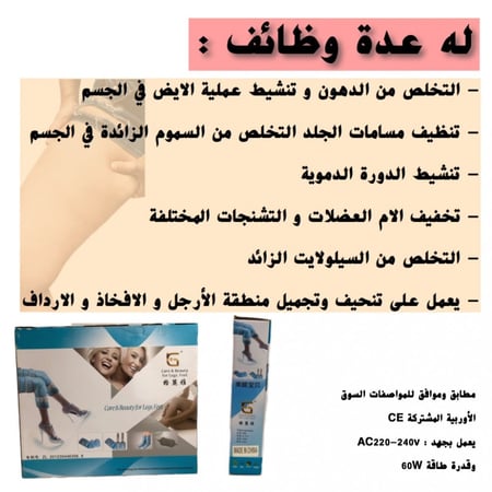 أكمام السوانا للأرجل مع هزاز