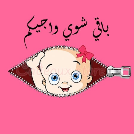 تيشيرت حامل 01