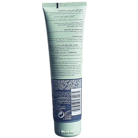 غسول ديتوكس بالطين النقي من لوريال باريس 150 مل