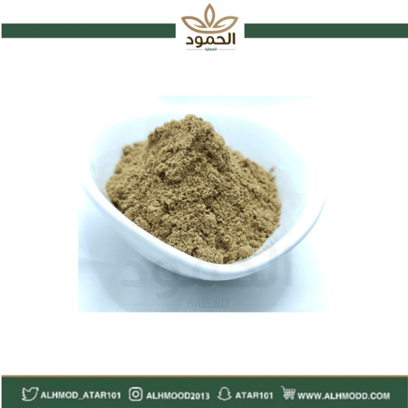 عود القسط الهندي مطحون