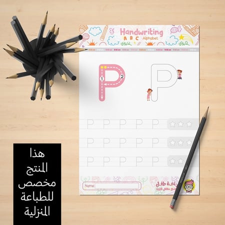 الحروف الانجليزية كابتل