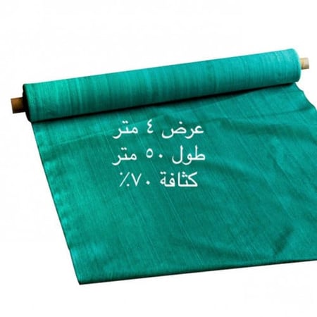 شبك الجزيرة 4×50×70%