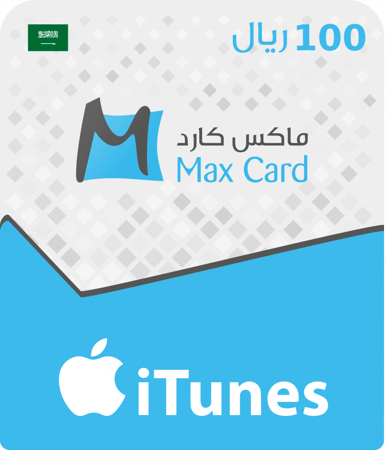 ايتونز سعودي 100 ريال