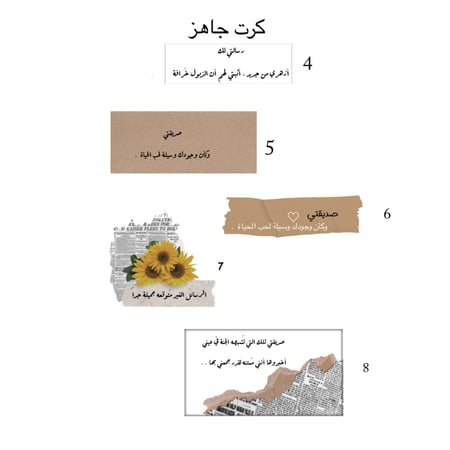 متجر مكياج بيوتي
