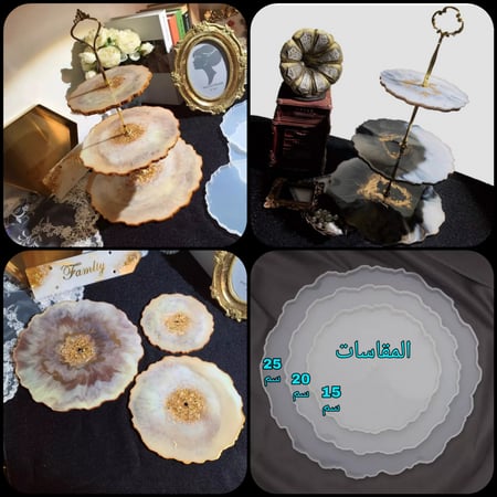 قالب الصواني ثلاث طبقات شكل دائري (بدون الحامل)