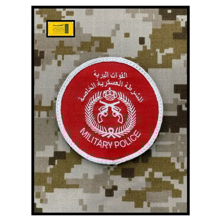 شعار الشرطة العسكرية قماش