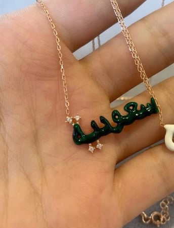سلسال سعودية مُطعم بالزركون