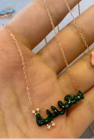 سلسال سعودية مُطعم بالزركون