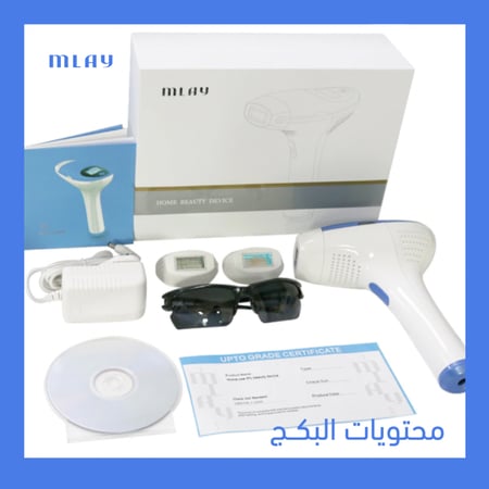 جهاز Mlay T3 الأصلي 100%