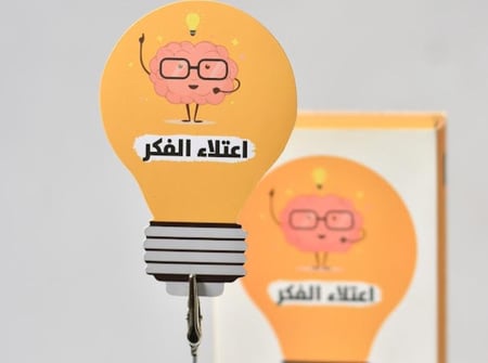 كروت "اعتلاء الفكر" الصباحية