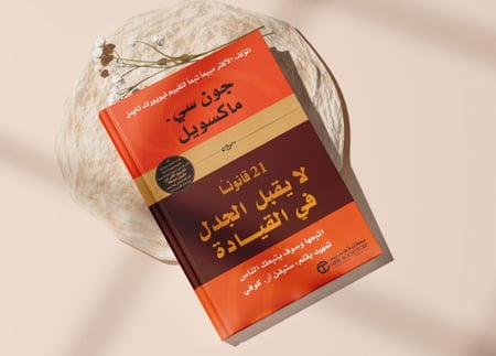 21 قانوناً لا يقبل الجدل في القيادة