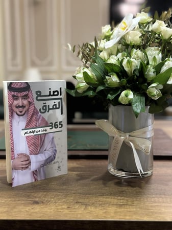 باقة مؤلفات المستشار محمد الخالدي مع التوقيع والإهداء