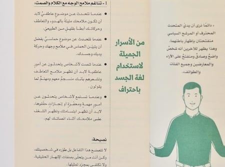 قوة الإبهار