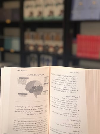 انقاذ الذاكرة