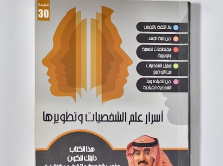 باقة مؤلفات المستشار مع التوقيع والإهداء+كروت اعتلاء الفكر الأربعة