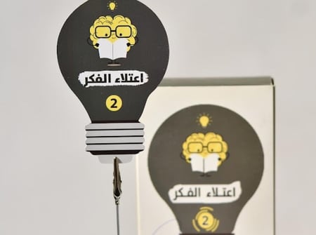 باقة كروت اعتلاء الفكر الأربعة
