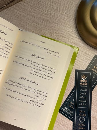 كتاب مبدأ الإمكانات