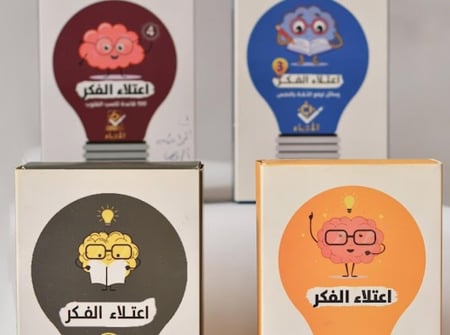 باقة كروت اعتلاء الفكر الأربعة