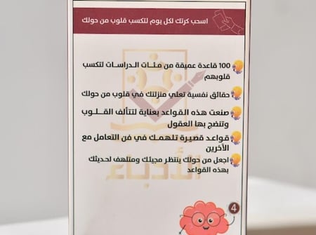 باقة مؤلفات المستشار مع التوقيع والإهداء+كروت اعتلاء الفكر الأربعة